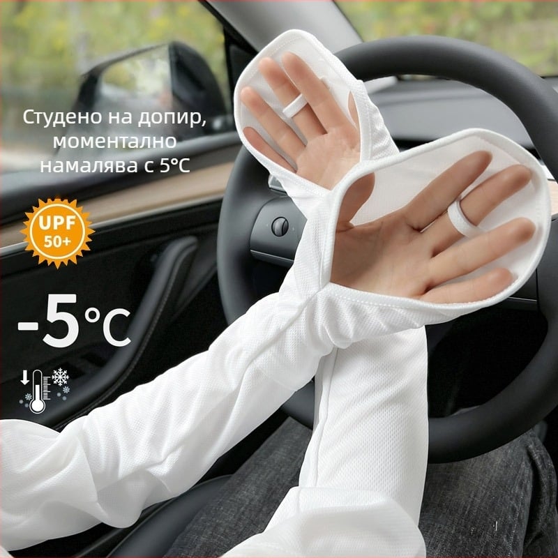 Слънцезащитни ръкави за предмишница с копитообразен дизайн, Ice Silk, дишащи акрилни влакна, UV защита, за шофиране и открито
