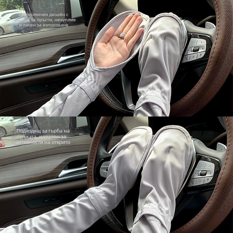 Слънцезащитни ръкави за предмишница с копитообразен дизайн, Ice Silk, дишащи акрилни влакна, UV защита, за шофиране и открито