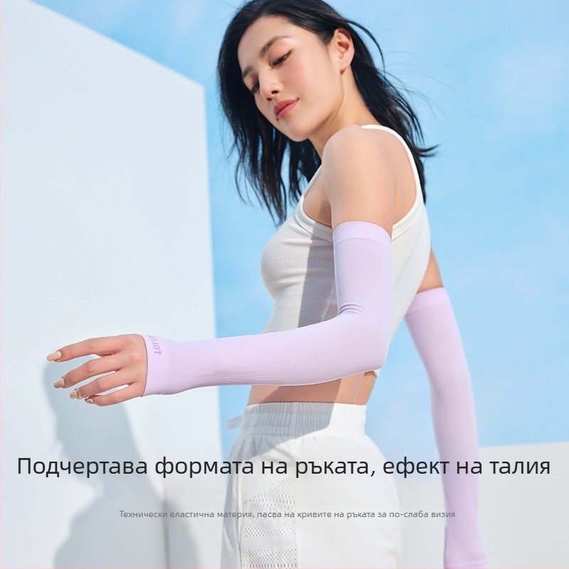 Pelliot Ледена коприна ръкавели за лято със защита от слънцето, дишащи найлон-спандекс, едноцветни, за жени, за външни спортове, колоездене и шофиране