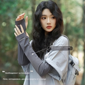 Ice Silk ръкави за слънцезащита за жени — дишащи, свободни, за шофиране и колоездене; полиестер 51–60% и спандекс ≤10%