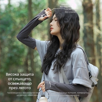 Ice Silk ръкави за слънцезащита за жени — дишащи, свободни, за шофиране и колоездене; полиестер 51–60% и спандекс ≤10%