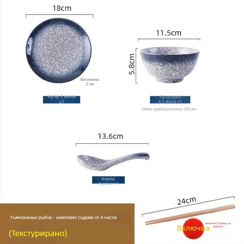 Японски ретро керамичен сервиз за хранене за готвене и сервиране, комплект от три части (материал: Друг; стил: Модерен минимализъм; подходящ за подарък: Други)