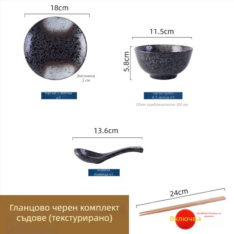 Японски ретро керамичен сервиз за хранене за готвене и сервиране, комплект от три части (материал: Друг; стил: Модерен минимализъм; подходящ за подарък: Други)