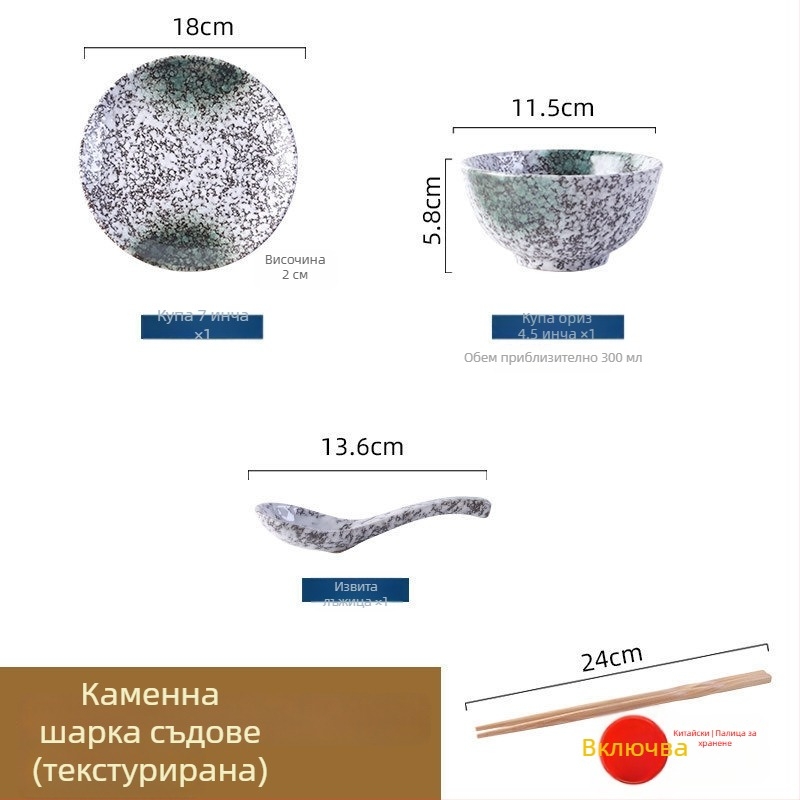 Японски ретро керамичен сервиз за хранене за готвене и сервиране, комплект от три части (материал: Друг; стил: Модерен минимализъм; подходящ за подарък: Други)