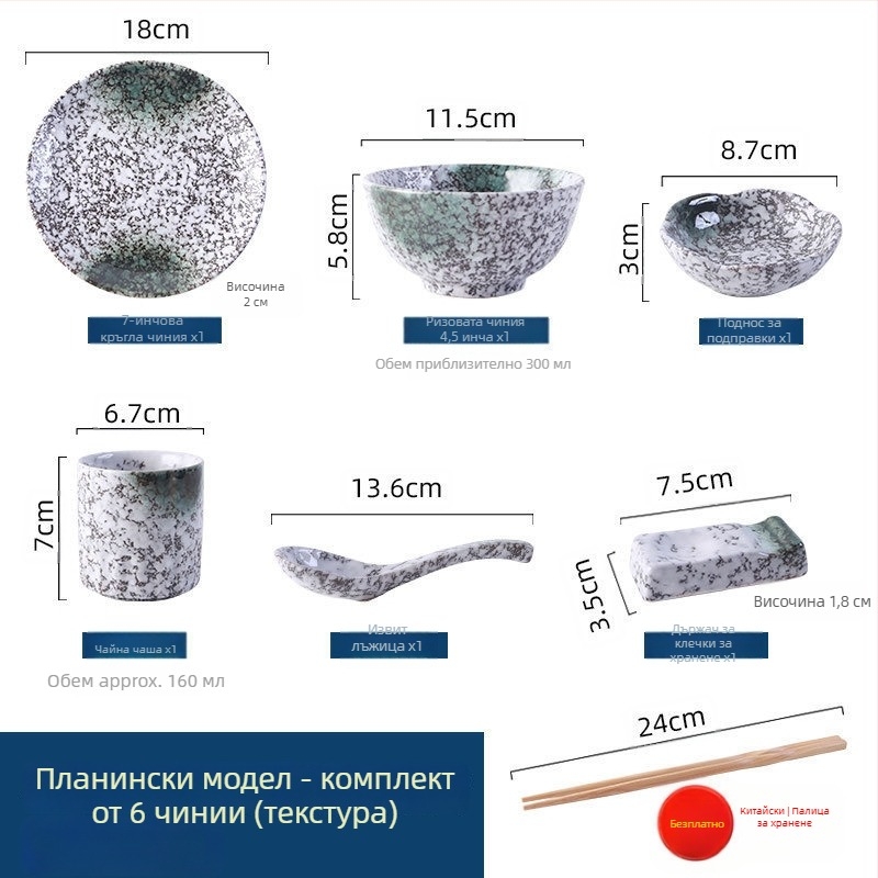 Японски ретро керамичен сервиз за хранене за готвене и сервиране, комплект от три части (материал: Друг; стил: Модерен минимализъм; подходящ за подарък: Други)