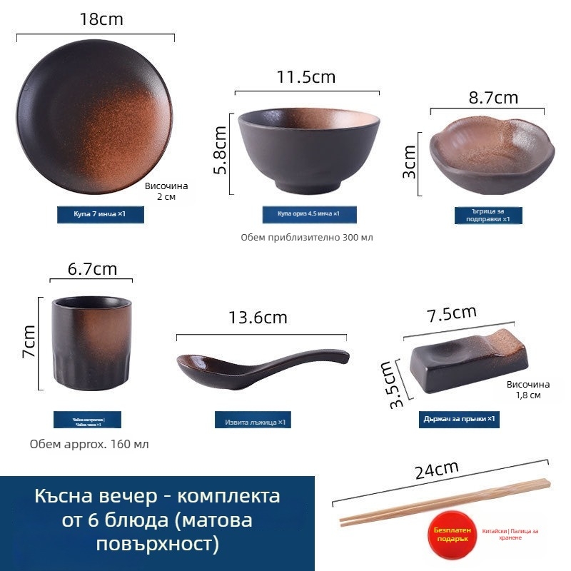 Японски ретро керамичен сервиз за хранене за готвене и сервиране, комплект от три части (материал: Друг; стил: Модерен минимализъм; подходящ за подарък: Други)