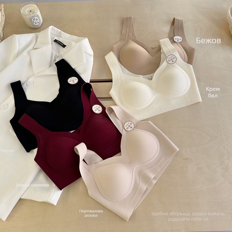 Бюстгальтер с фиксирани презрамки, 3/4 чашка, тънко оформена чашка, безшевен дизайн, горна опора и събиране