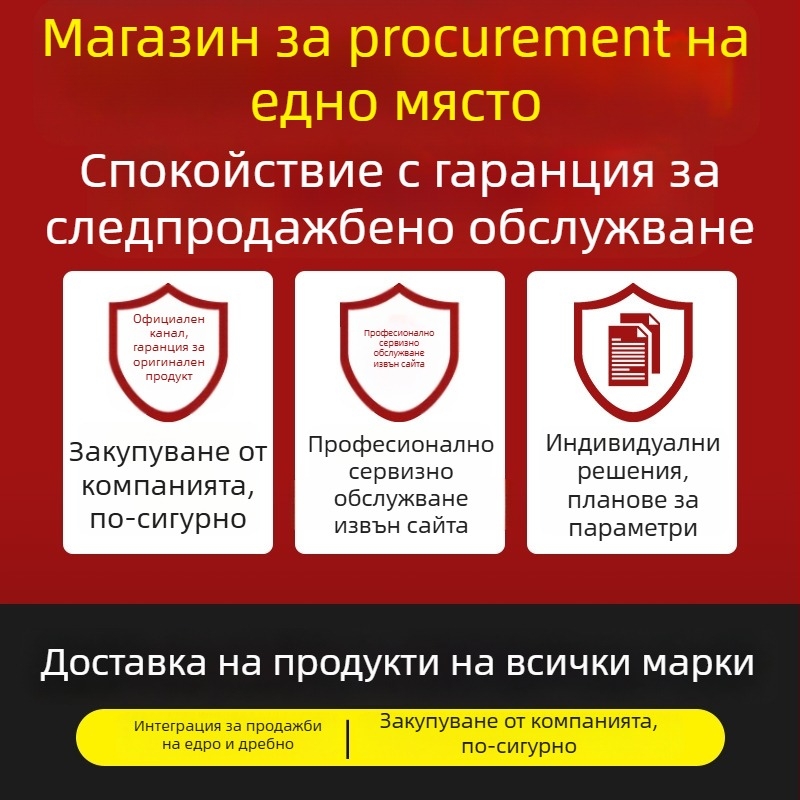 Dayang штангенциркул с циферблат, неръждаема стомана, висок прецизитет, двупосочно удароустойчив