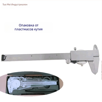 Дигитален верниер штангенциркул, 0-150 мм, разделителна резолюция 0.02 мм, въглеродна стомана