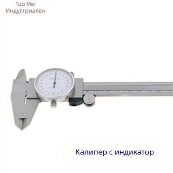 Дигитален верниер штангенциркул, 0-150 мм, разделителна резолюция 0.02 мм, въглеродна стомана
