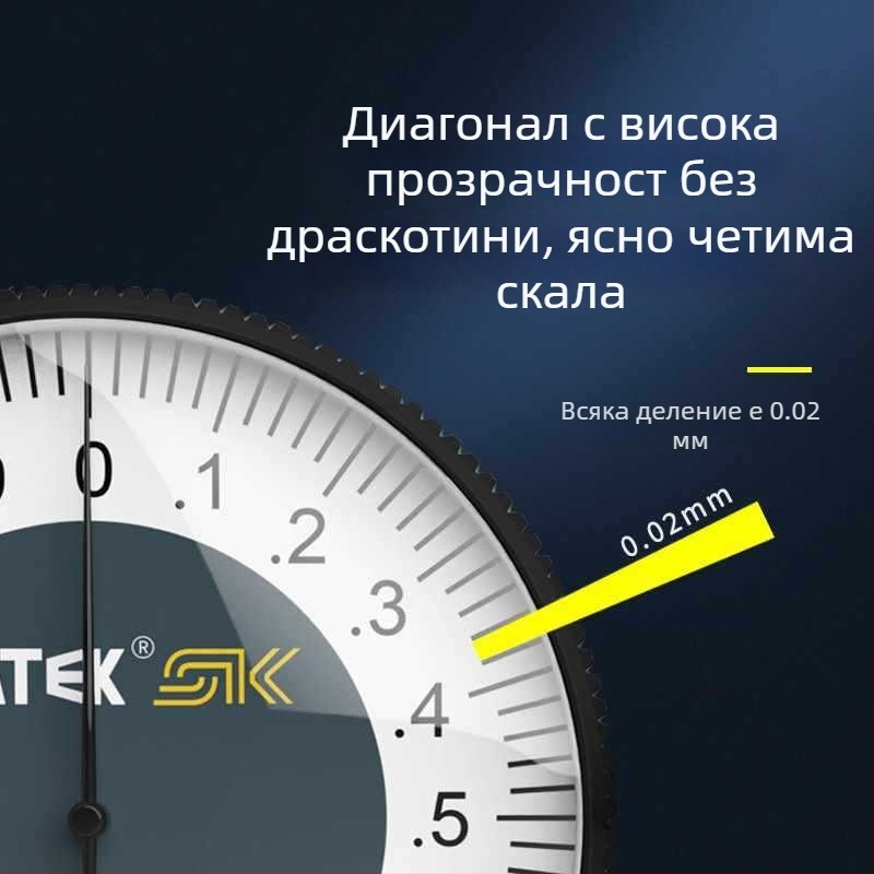 Штангенциркул с циферблат, индустриален клас от неръждаема стомана