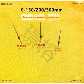 Caliper with Dial Indicator and Vernier Scale