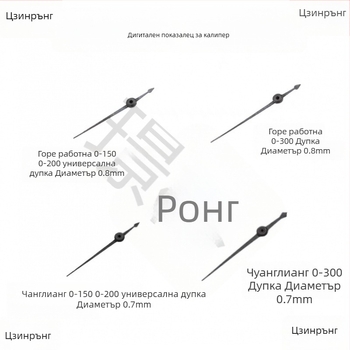 Caliper with Dial Indicator and Vernier Scale