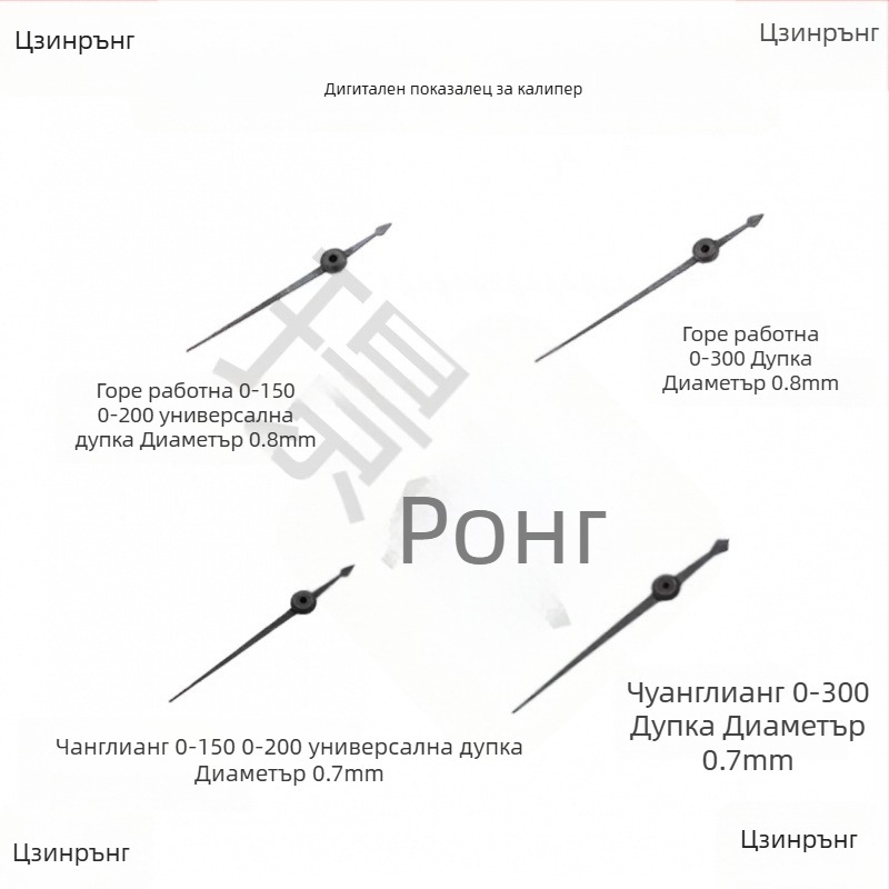 Caliper with Dial Indicator and Vernier Scale