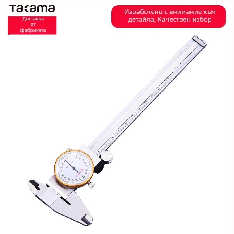 Верниер калипер с циферблат, двупосочен удароустойчив дизайн, измерване на вътрешен и външен диаметър, градуировка 0,02 мм