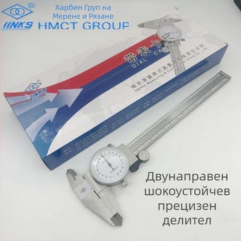 Haliang цифров штангенциркул, неръждаема стомана, висока прецизност