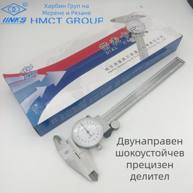 Haliang цифров штангенциркул, неръждаема стомана, висока прецизност