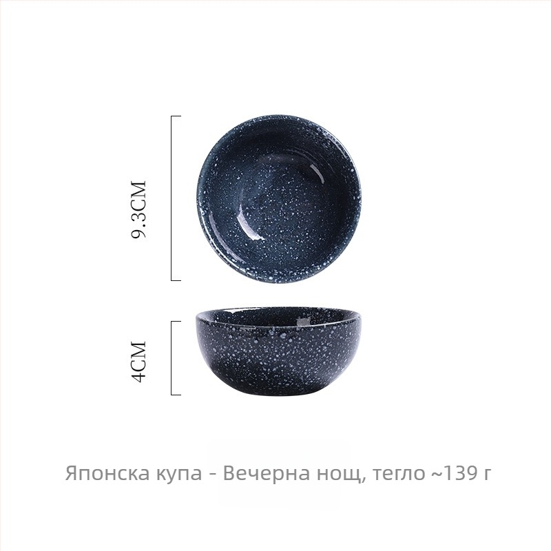 Керамична купа, японски стил, кръгла форма, микровълнова безопасна, подглазурна боя