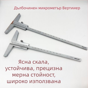 Suzhou qingliang Дълбочинен верниер калипер с циферблат — висока прецизност, измерване на дълбочина 0–150/0–200/0–300 мм