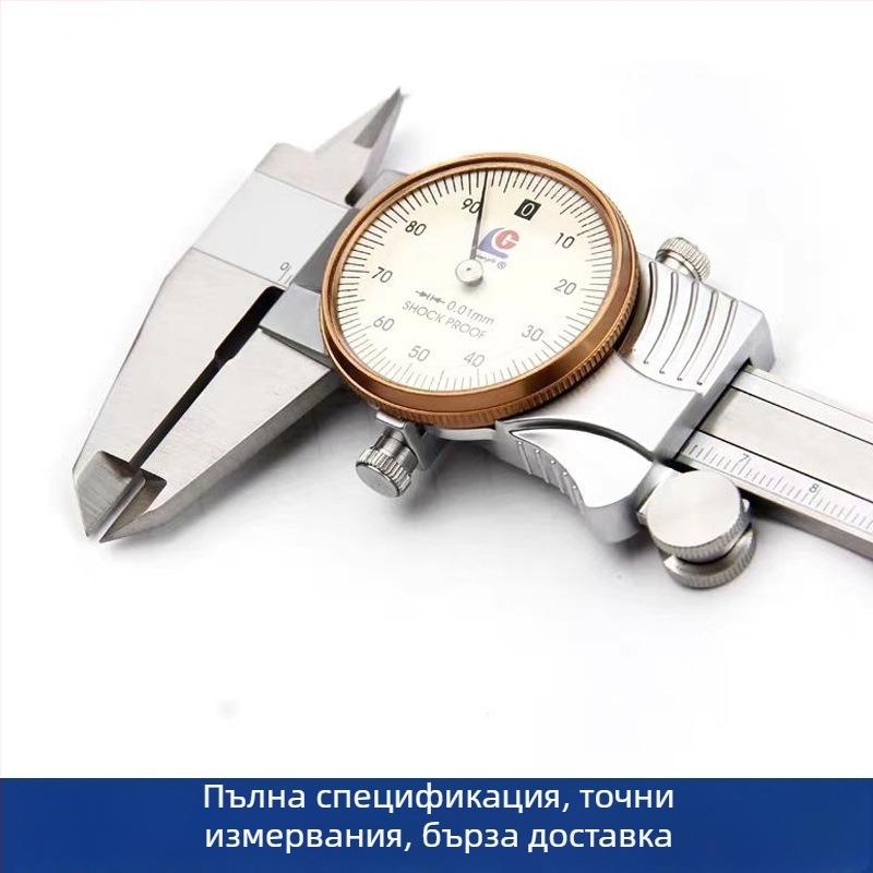 Guanglu калипер с циферблат, удароустойчив индикатор, еднопосочни челюсти