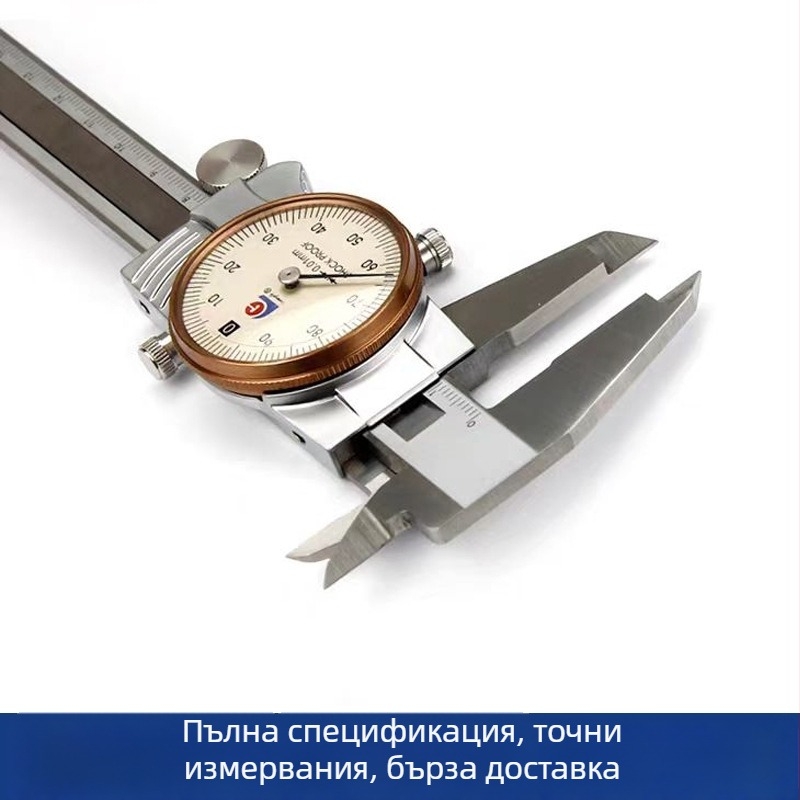 Guanglu калипер с циферблат, удароустойчив индикатор, еднопосочни челюсти