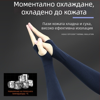 Унисекс нейлонови външни ръкави с ледено-копринена материя, противохлъзгаща повърхност и слънцезащита; печат на лого и персонализация налични