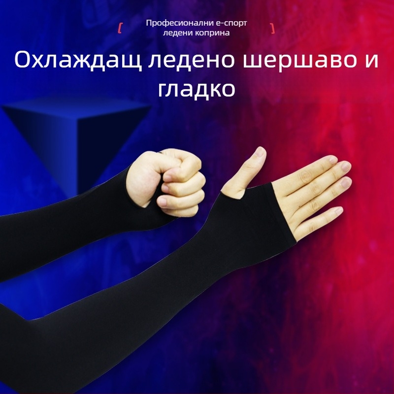 Унисекс нейлонови външни ръкави с ледено-копринена материя, противохлъзгаща повърхност и слънцезащита; печат на лого и персонализация налични