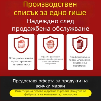 Дигитален калипер Guanglu за измерване на дълбочина — неръждаема стомана, висока прецизност, цифров дисплей