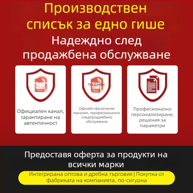Дигитален калипер Guanglu за измерване на дълбочина — неръждаема стомана, висока прецизност, цифров дисплей