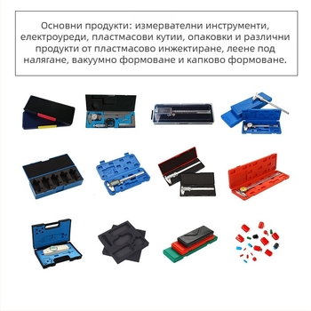 V-образна калипер кутия със подплатена пяна, ABS пластмаса, модел XF-02, кутия за опаковка за хардуерни аксесоари