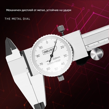 Deli неръждаема стомана калипер с циферблат и верниер