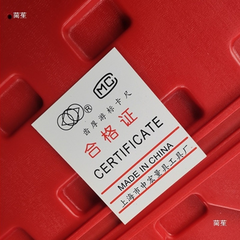 Калипер за дебелина на зъбно колело с верниер