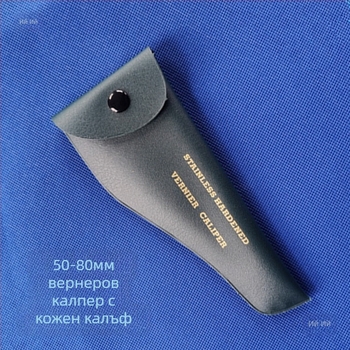 Верниер калипер, неръждаема стомана, интегриран дизайн, с часовник, за измерване на бижута и скъпоценни камъни