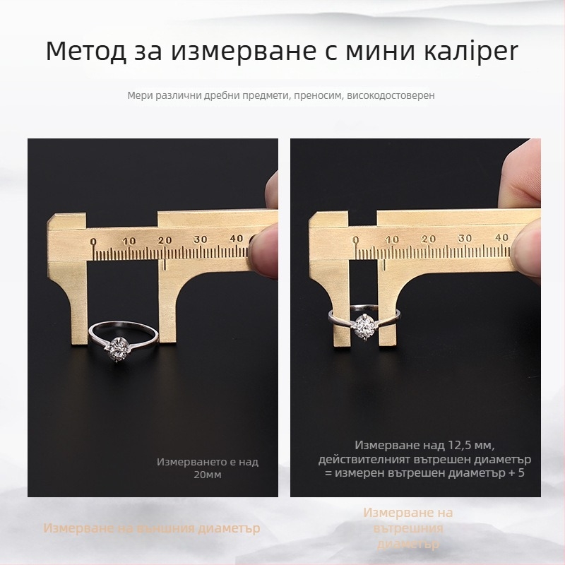 Верниер калипер за бижута – мини, високопрецизен, чист мед, гривна с мъниста, преносим дигитален дисплей