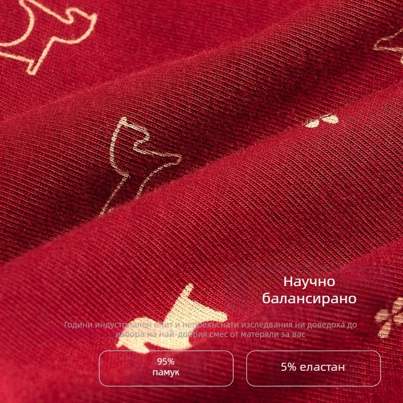 Червени мъжки боксерки за Годината на коня, средна талия, памук