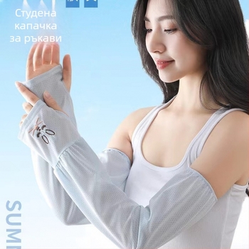 Слънцезащитни ръкави от ice silk за жени, лято, тънки и дишащи, UV защита, модел Yan 280, пролет 2025