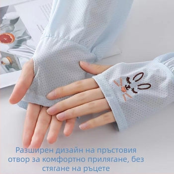 Слънцезащитни ръкави от ice silk за жени, лято, тънки и дишащи, UV защита, модел Yan 280, пролет 2025