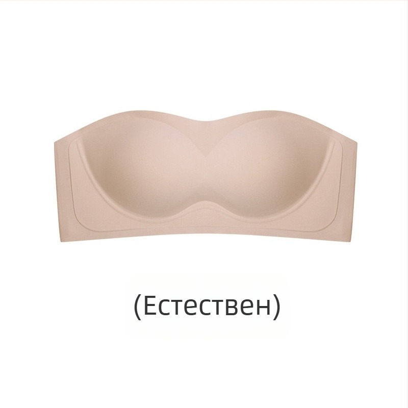 Сутиен без презрамки, безшевен и против приплъзване; чаши 3/4 с тънки формовани чаши; основна материя: найлон, подплата: еластан