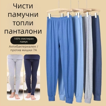 Мъжки термо панталони от 100% памук, плетени, свободна кройка, висока талия, дебел плат