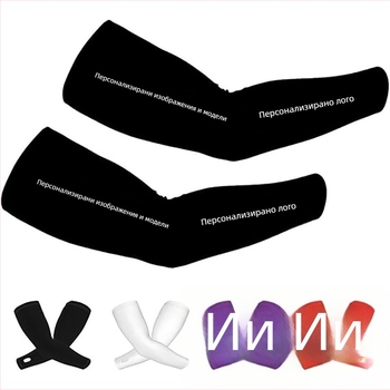 Лятни ръкавни маншети с UV защита, млечна коприна и полиестер (>96% съдържание), тънки и леки, за колоездене, с подложка за лакътя