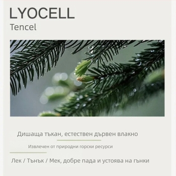 Самонагряваща велурена термална жилетка — акрилно влакно, дебело оплетено плетиво, U-образно деколте, защита за гърба и корема
