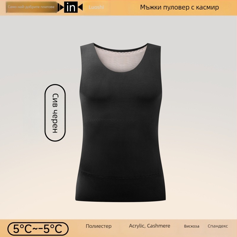 Самонагряваща велурена термална жилетка — акрилно влакно, дебело оплетено плетиво, U-образно деколте, защита за гърба и корема