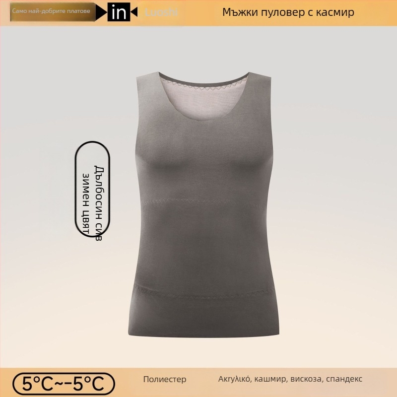 Самонагряваща велурена термална жилетка — акрилно влакно, дебело оплетено плетиво, U-образно деколте, защита за гърба и корема