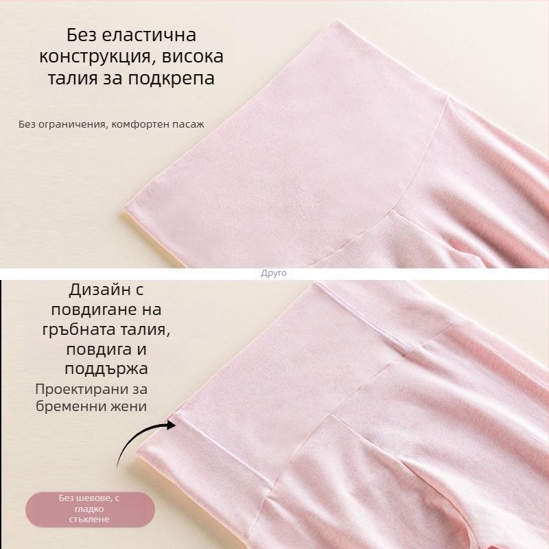 Пижами за майчинство и кърмене – комплект за пролет и есен, дълги ръкави, Polo яка, литературно ретро стил