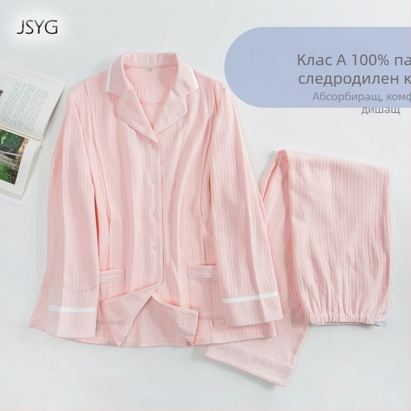 Послеродова пижама за кърмене – 100% памук, дълги ръкави, панталони, жакардови ивици