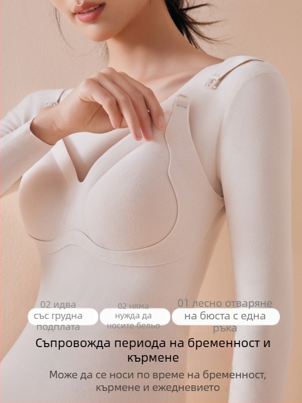 Бременна кърмеща топ база слой с открит достъп за кърмене, есенно-зимна топла дреха, Slim fit, 3/4 ръкави, кръгло деколте, полиестер над 95%