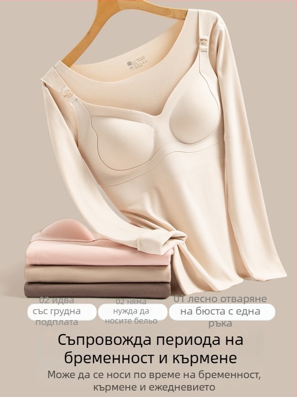 Бременна кърмеща топ база слой с открит достъп за кърмене, есенно-зимна топла дреха, Slim fit, 3/4 ръкави, кръгло деколте, полиестер над 95%
