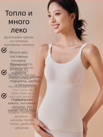 Кърмещ потник за майки за зимата, след раждането, с подплънки за кърмене, без презрамки, тънък силует, кръгло деколте, средна дължина