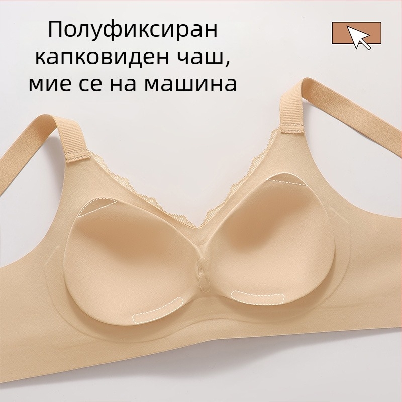 Безшевен бюстгальтер за повдигане с мек поддръжка, V-образно деколте, дантела, чаши 3/4 от пяна, безжичен