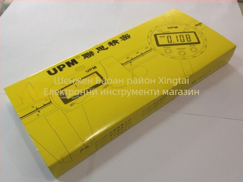 Дигитален шублер с LCD дисплей, диапазони 0-150 мм и 200-300 мм